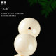 Second generation mammoth ivory round beads jelly loose beads bracelets and play Buddhist beads separated by beads Vajra Star Moon Bodhi accessories