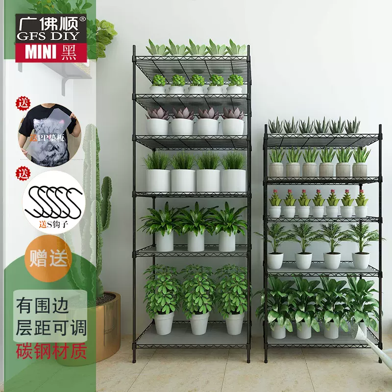 庭院阳台种植绿植多肉盆栽花架组合六层花园式阳台黑色铁艺