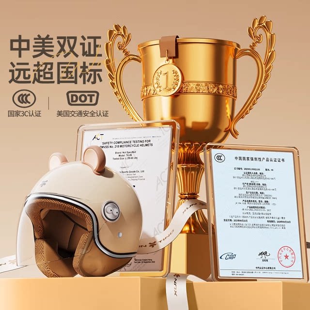 3c certified electric battery car for winter women's safety helmet men's autumn and winter warm motorcycle full helmet without suppressing hair
