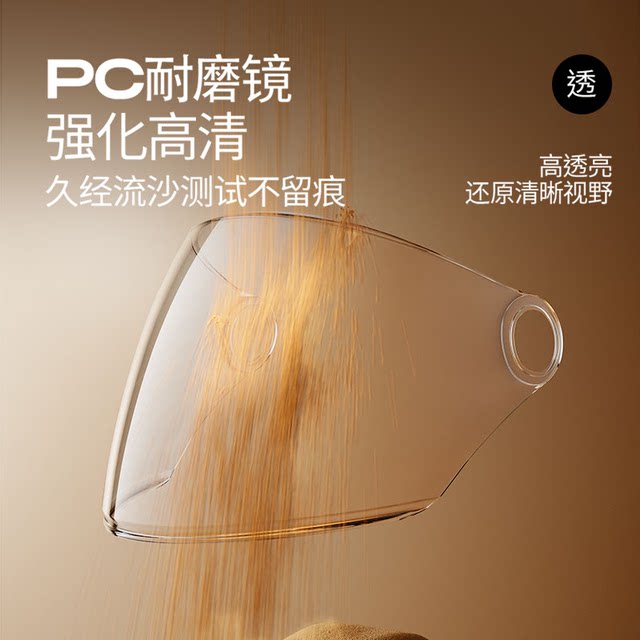 3c certified electric battery car for winter women's safety helmet men's autumn and winter warm motorcycle full helmet without suppressing hair
