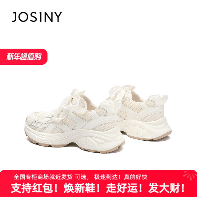 ZhuoShini 2025 summer new casual sports shoes for sponge dad genuine leather offline large-size dad shoes