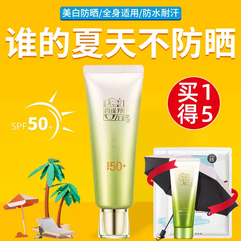 白雀羚官方旗舰店 新人首单立减十元 21年11月 淘宝海外