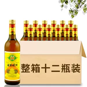 桂花陈酒丰收 新人首单立减十元 22年4月 淘宝海外 桂花陈酒丰收 新人首单立减十元 22年4月 淘宝海外