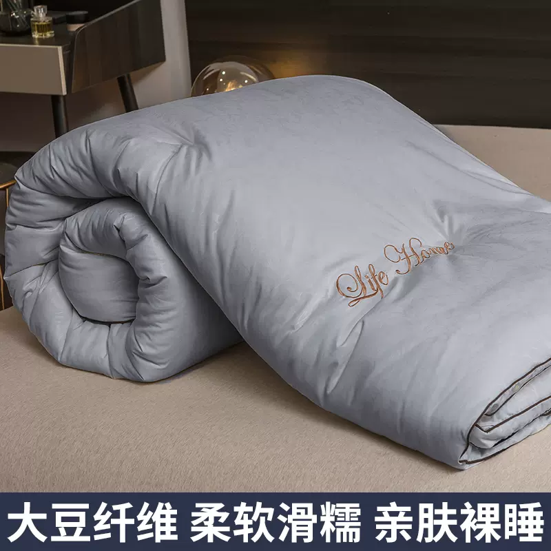 冬天冬季空调夏季春秋全棉被子可机洗大豆纤维冬被芯