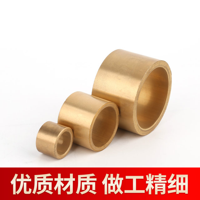 Powder metallurgy copper sleeve oil-impregnated bearing guide sleeve inner 20 22 25 28 30 32 35 38 40-60 bushing