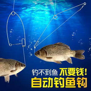 弹射鱼具- Top 50件弹射鱼具- 2024年3月更新- Taobao