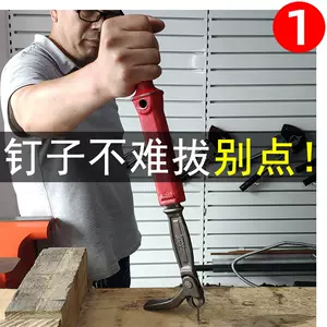 起釘器-新人首單立減十元-2022年11月|淘寶海外