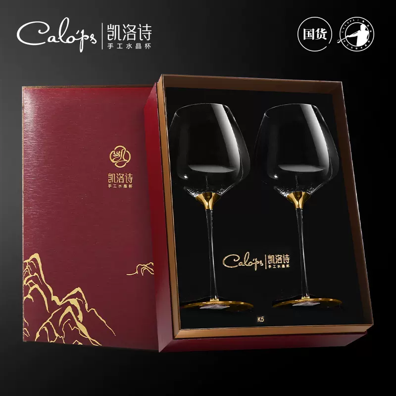 酒杯盒订制 新人首单立减十元 2021年10月 淘宝海外