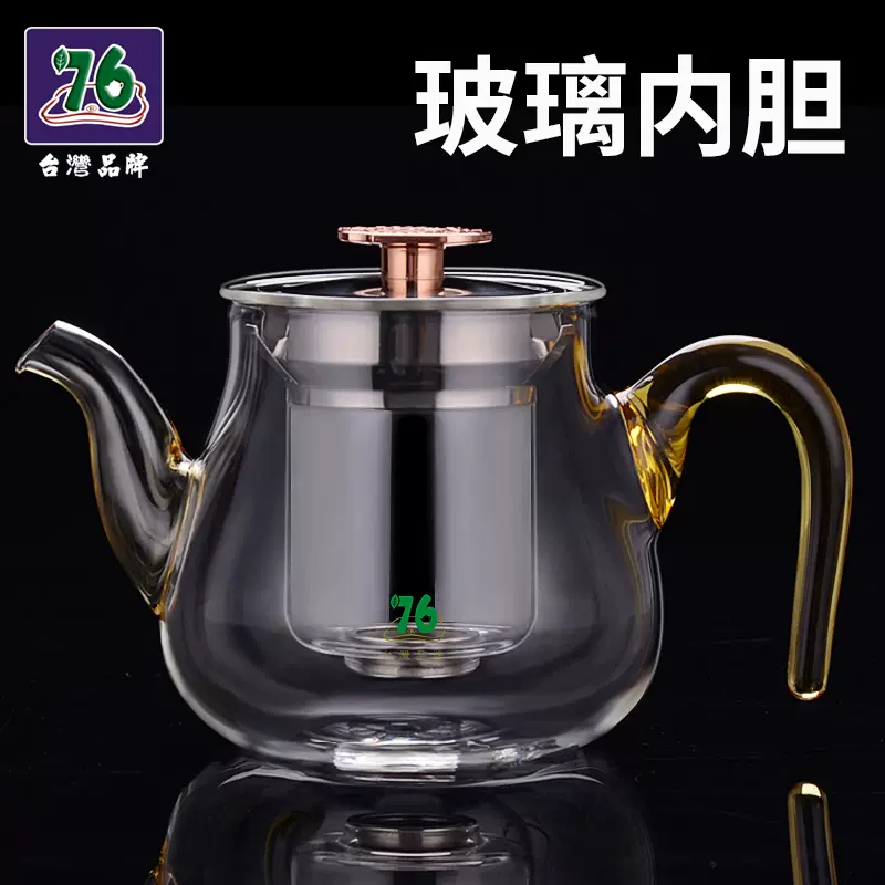 台湾76耐热玻璃花茶壶家用耐高温过滤煮茶茶具套装加