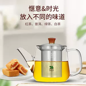 台湾花茶 新人首单立减十元 22年5月 淘宝海外