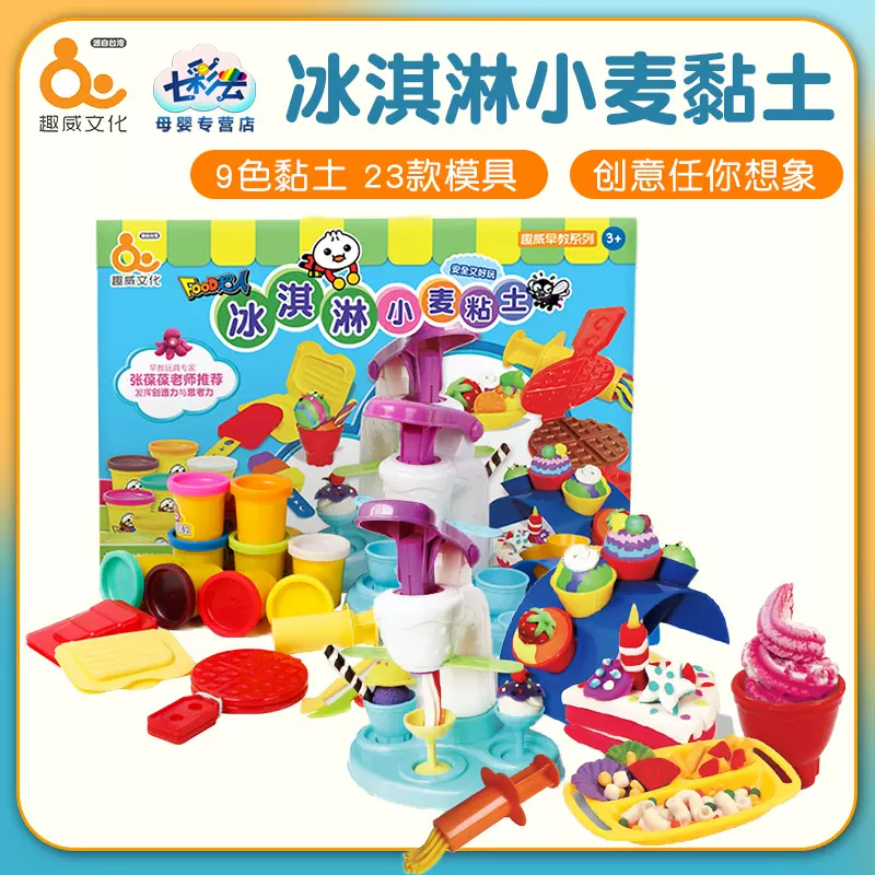 无毒小麦黏土 新人首单立减十元 21年11月 淘宝海外