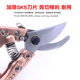 Garden scissors and branches cut gardening tree shear branches and branches of spring tea tree scissors and branches for special flowers large scissors