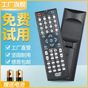 原装dvd播放器-新人首单立减十元-2022年10月|淘宝海外