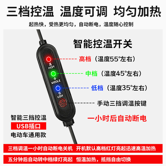 USB charging heating hand puts electric motorcycle waterproof leather electric heat transfer to winter warm and hot handle