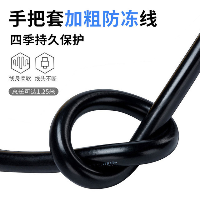 USB charging heating hand puts electric motorcycle waterproof leather electric heat transfer to winter warm and hot handle