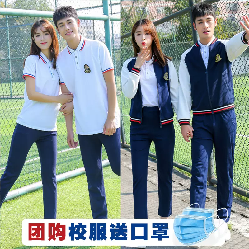 中学生校服套装学院风韩国初中高中生英伦班服秋季运动会棒球服