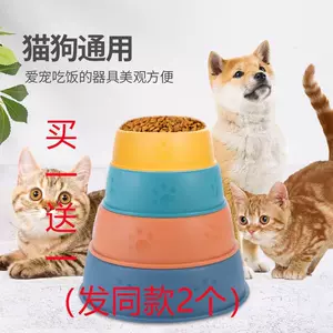 饮食盆 新人首单立减十元 22年9月 淘宝海外