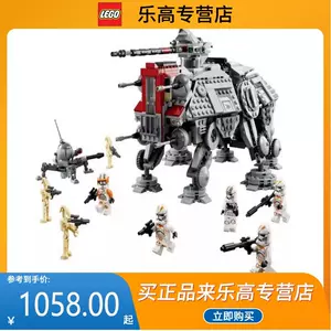 LEGO乐高75337星球大战系列AT-TE步行机男女生益智拼装积木礼物-Taobao