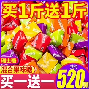 瑞士水果糖- Top 1000件瑞士水果糖- 2023年11月更新- Taobao