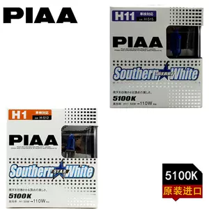 piaa卤素- Top 50件piaa卤素- 2023年8月更新- Taobao