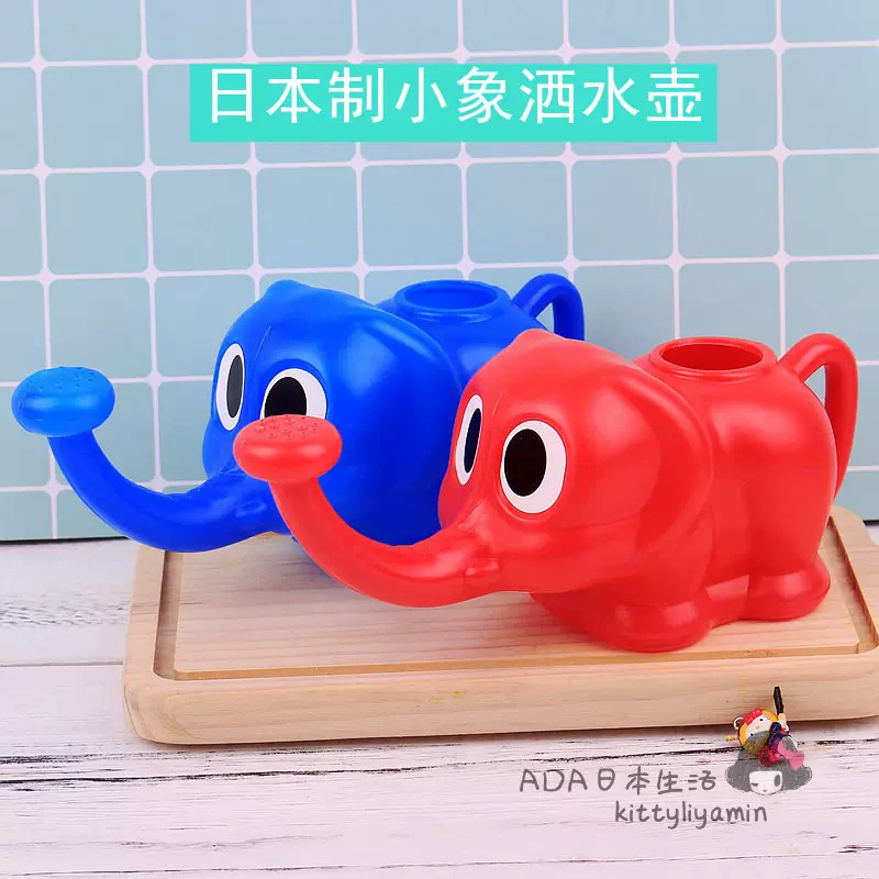 日本大创daiso塑料大象洒水壶儿童洗澡玩具浇花淋水壶