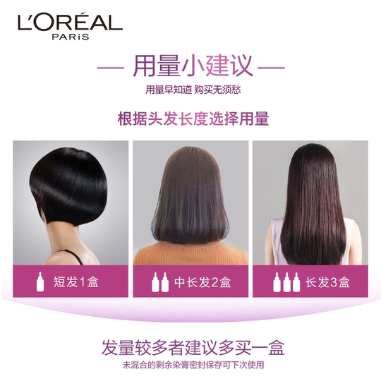 Paris L'Oreal double cream hair dye natural black white hair dyeing cream
