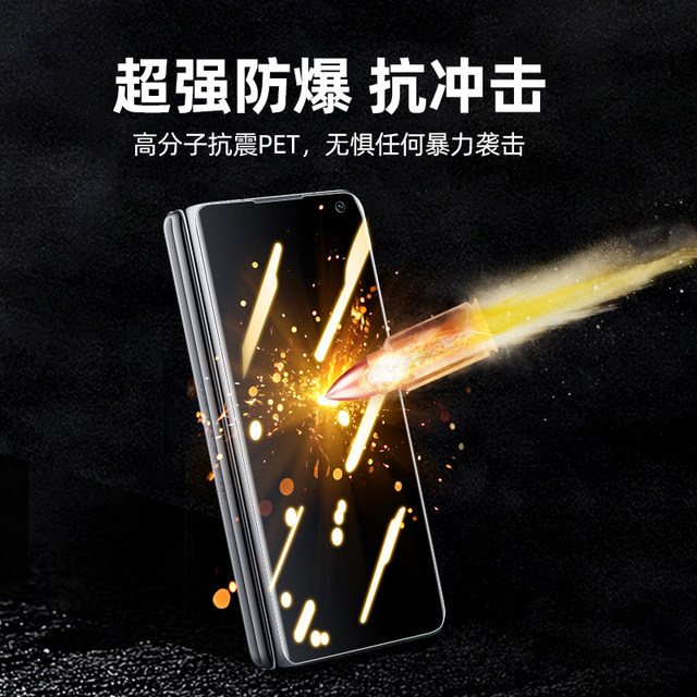 Suitable for Huawei Honor magicV mobile phone film folding screen magicvs2 tempered film v3 full screen coverage vx3/2 hydrogel film front and rear inner and outer screens honor all-inclusive side frame protection soft film