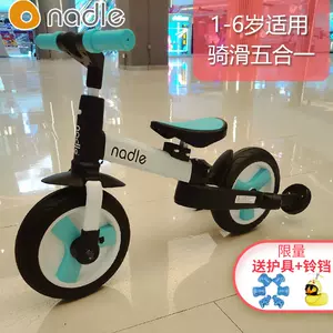 三轮车儿童nadle - Top 100件三轮车儿童nadle - 2023年12月更新- Taobao
