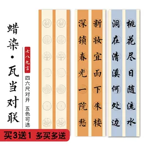 字箋 新人首單立減十元 22年11月 淘寶海外