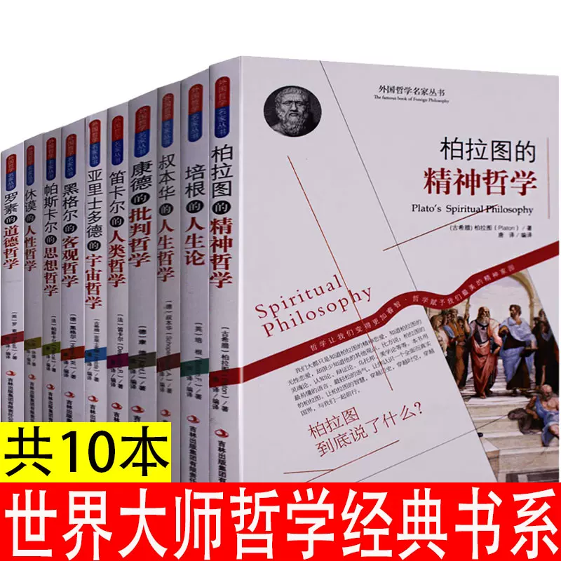 培根论人生 新人首单立减十元 2021年12月 淘宝海外