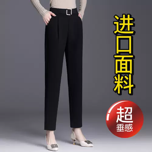 胖妈妈九分裤 新人首单立减十元 22年2月 淘宝海外 胖妈妈九分裤 新人首单立减十元 22年2月 淘宝海外