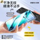 It is suitable for OnePlus ACE2 ceramic steel film ACE3PRO OnePro 13/12 mobile phone film 11 anti -peeping 1+plus 10 full glue AEC8 new OPPO machine 9POR twelve no dust warehouse three protection film
