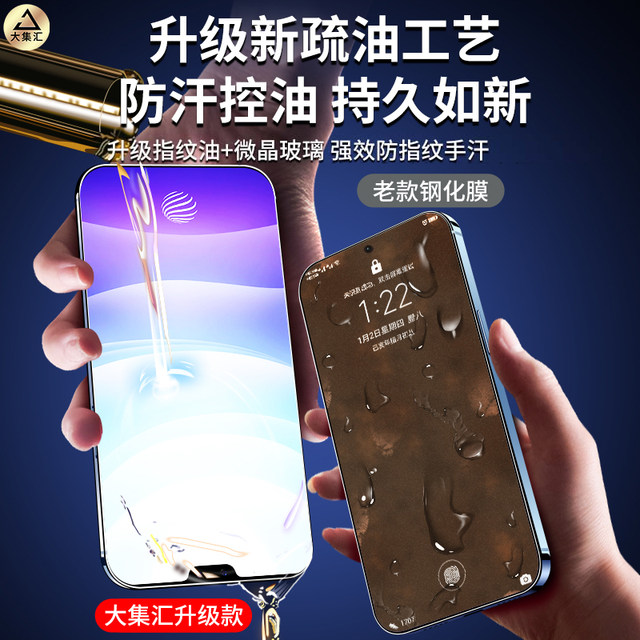 
Applicable to vivos9 tempered film vivos9e mobile film s9 full screen s9e anti-peeping vivo/vovos9 anti-fall viv0s anti-peeping viv0s new s9evivo anti-fingerprint blue light film
