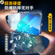 Suitable for iqooneo7 tempered film iqoo12 mobile phone film vivoiqoo13 anti-peep film vivoiqooneo8pro9 racing version iqooz9turbo fingerprint unlock vivo10 peeping 11s