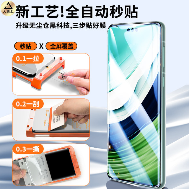 It is suitable for OnePlus ACE2 ceramic steel film ACE3PRO OnePro 13/12 mobile phone film 11 anti -peeping 1+plus 10 full glue AEC8 new OPPO machine 9POR twelve no dust warehouse three protection film
