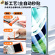 It is suitable for OnePlus ACE2 ceramic steel film ACE3PRO OnePro 13/12 mobile phone film 11 anti -peeping 1+plus 10 full glue AEC8 new OPPO machine 9POR twelve no dust warehouse three protection film
