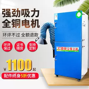 集尘器集尘机-新人首单立减十元-2022年10月|淘宝海外