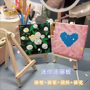 手工板画架 新人首单立减十元 22年9月 淘宝海外 手工板画架 新人首单立减十元 22年9月 淘宝海外