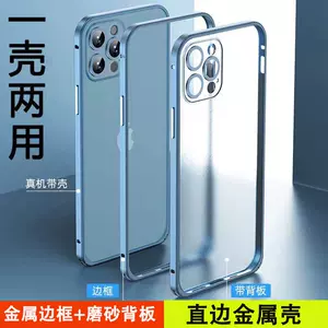 苹果铝合金摄像头 新人首单立减十元 22年7月 淘宝海外