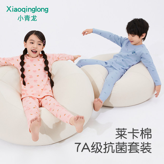 Little Qinglong Children's Underwear Set Pure Cotton Boys and Girls Autumn Clothes and Autumn Pants Baby Spring and Autumn Clothes Medium and Big Children Winter
