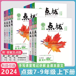 数学教材解析- Top 5000件数学教材解析- 2023年12月更新- Taobao