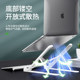 Laptop stand bracket desktop heightening radiator folding portable aluminum alloy support frame adjusting cervical flat panel gaming laptop office portable vertical suspended lifting base
