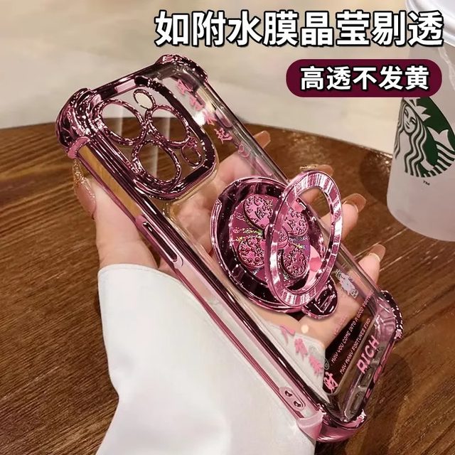 Pink windswept rotating stand suitable for Apple 16promax mobile phone case iPhone15 Huawei mate60pro new pura70 glory 400 female Reno14 all-inclusive vivos30