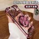 Pink windswept rotating stand suitable for Apple 16promax mobile phone case iPhone15 Huawei mate60pro new pura70 glory 400 female Reno14 all-inclusive vivos30