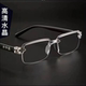 New type of reading glasses with automatic power adjustment, smart zoom, high-definition, anti-blue light, multi-focus reading glasses for the elderly