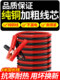 
Car battery wire with hot wire Pure copper wire Battery wire Cross-river Dragon clip ride ignition wire