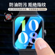 
Suitable for vivo Watch GT2 watch protective film vivowatchgt2 tempered film vivowatch new product full screen covering ceramic film smart sports dial film watch strap hydrogel film