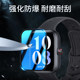 
Suitable for vivo Watch GT2 watch protective film vivowatchgt2 tempered film vivowatch new product full screen covering ceramic film smart sports dial film watch strap hydrogel film