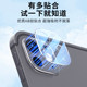 Suitable for ipad pro 2024 lens film Apple new 2022 tablet camera rear film 2021 tempered film protective case 11 back film anti-scratch and anti-fall 12.9 inch accessories