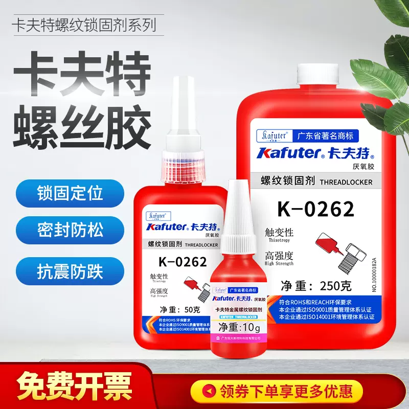 K0242卡夫特 新人首单立减十元 2021年11月 淘宝海外